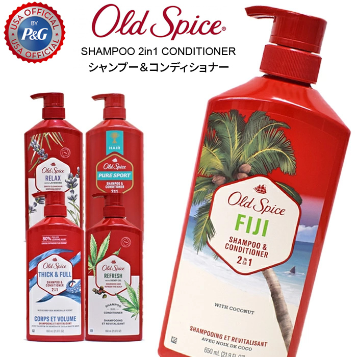 Old Spice OLD SPICE オールドスパイス シャンプー