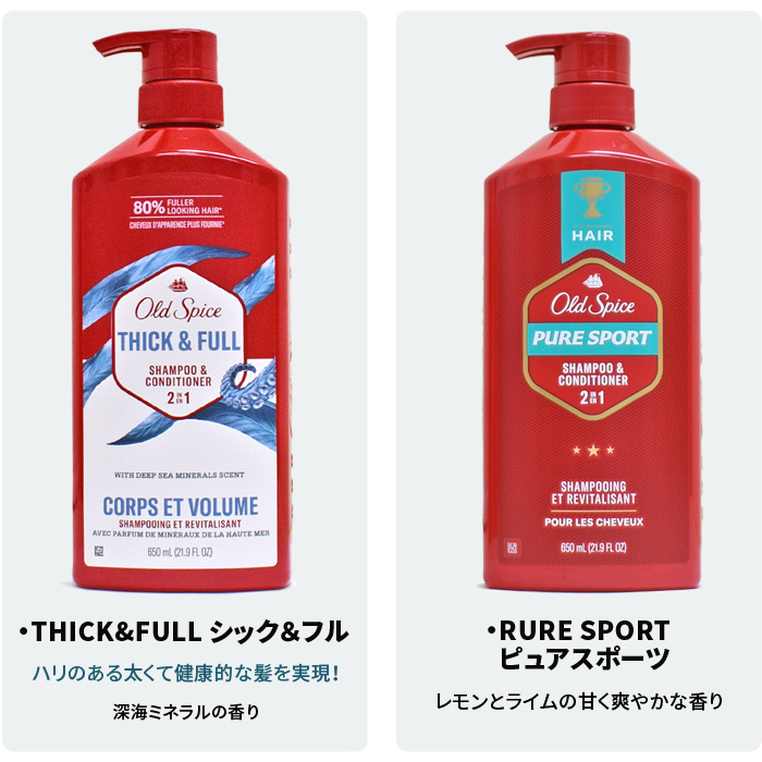 オールドスパイス　スワッガー　ボディソープ　2in1シャンプーコンディショナー Amazon | オールドスパイス スワガー 2 in 1 シャンプー