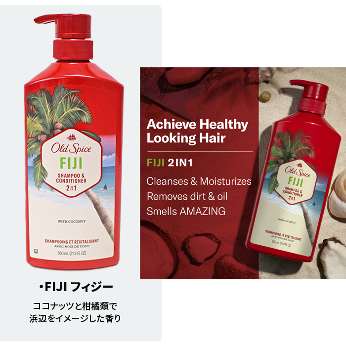 オールドスパイス Amazon | 【Old Spice】オールドスパイス HEデオドラント