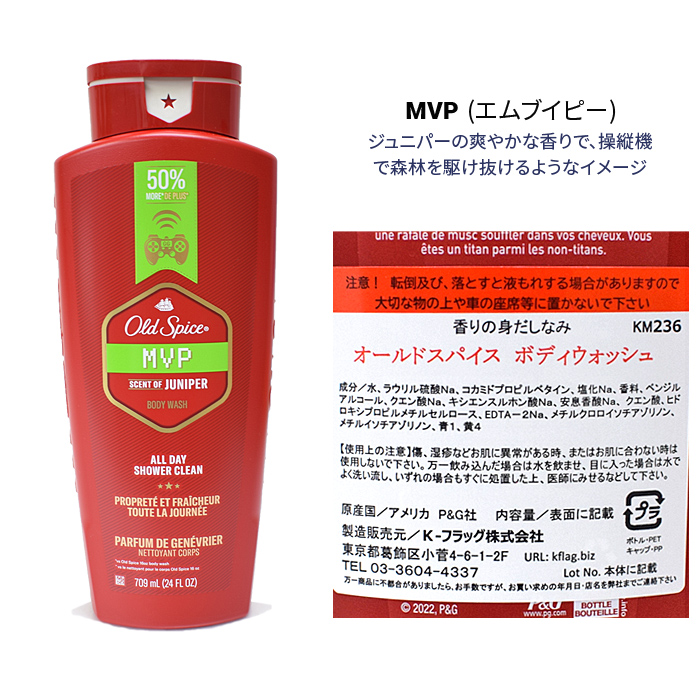 Old Spice OLD SPICE オールドスパイス ボディウォッシュ BODY