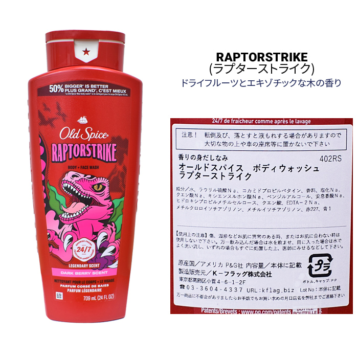 Mndsgn - Body Wash【カセット未開封】 Old Spice OLD SPICE オールドスパイス ボディウォッシュ BODY