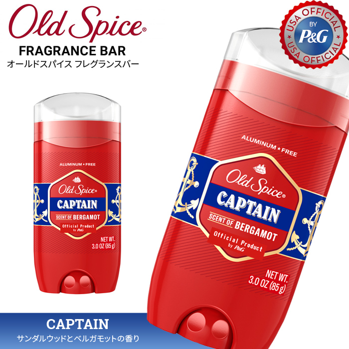 オールドスパイス OLD SPICE ボディ デオドラント フレグランスバー