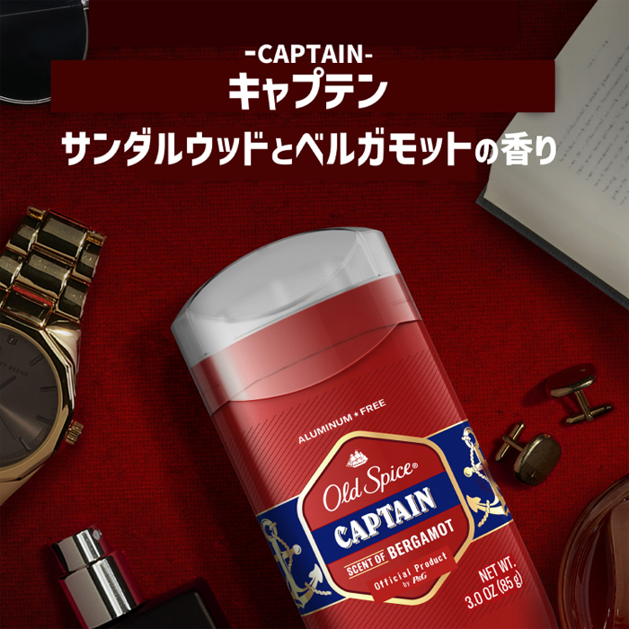 オールドスパイス OLD SPICE ボディ デオドラント フレグランスバー