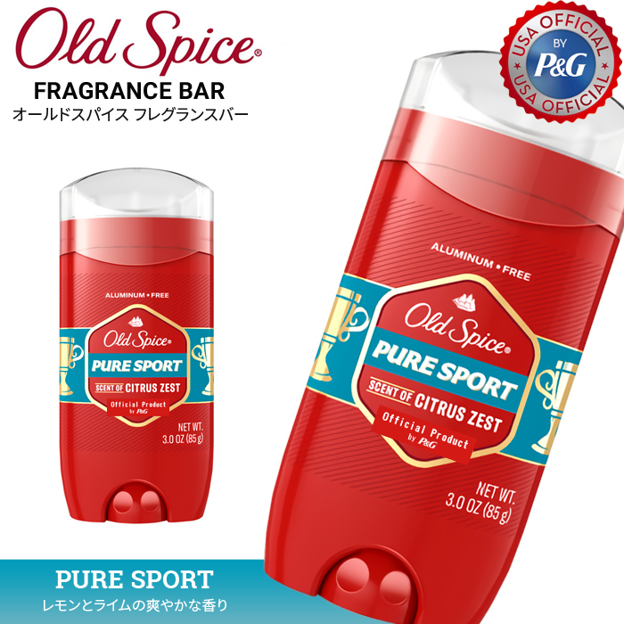 オールドスパイス OLD SPICE ボディ デオドラント フレグランスバー