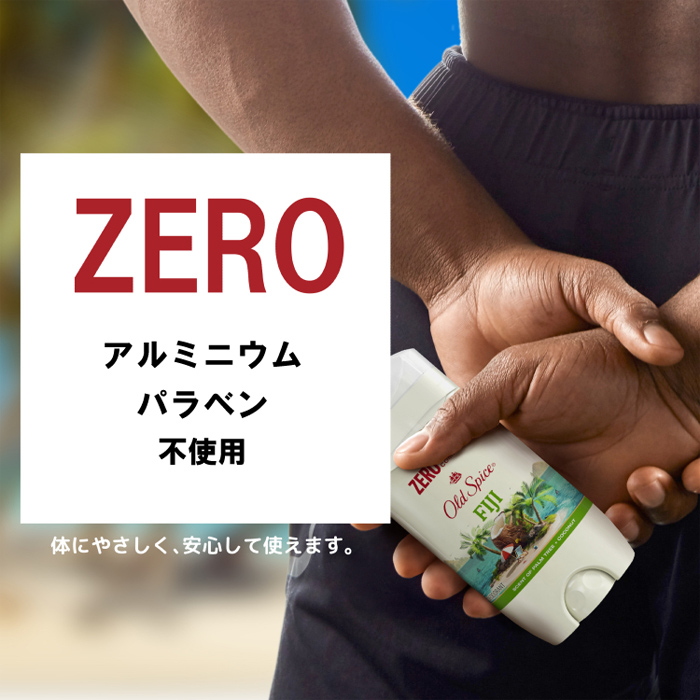 オールドスパイス OLD SPICE ボディ デオドラント フレグランスバー