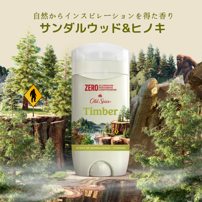 オールドスパイス OLD SPICE ボディ デオドラント フレグランスバー