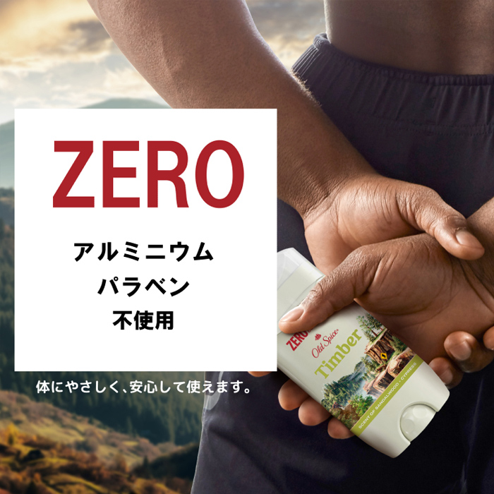 オールドスパイス OLD SPICE ボディ デオドラント フレグランスバー