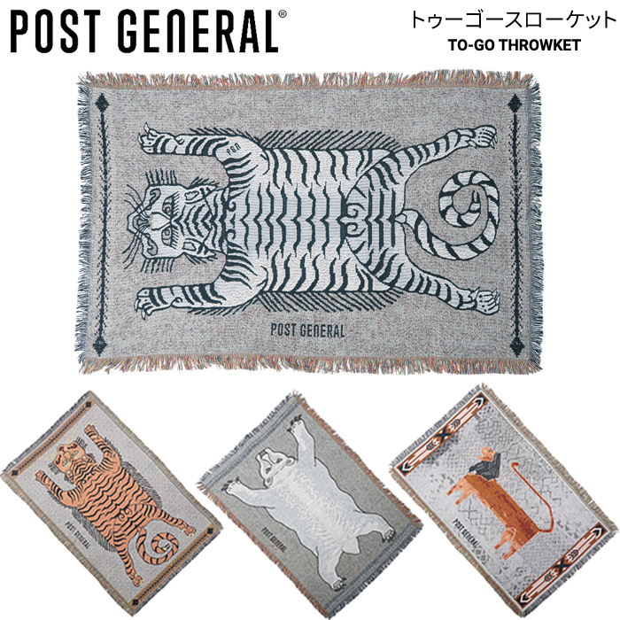 POST GENERAL ポストジェネラル トゥーゴースローケット TO-GO