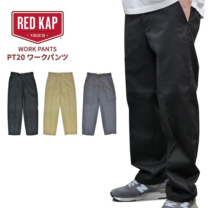 RED KAP レッドキャップ パンツ WORK PANT ワークパンツ チノパン インダストリアルワークパンツ PT20 RK5002 :redkap-001:buddy-stl  通販 