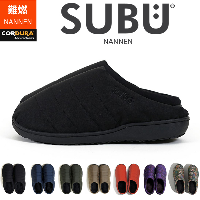SUBU（スブ） サンダル NANNEN ナンネン 難燃 サンダル SANDAL