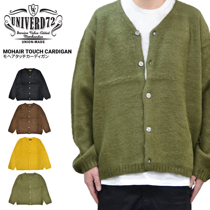 UNIVERD72 ユニバード72 モヘヤタッチ カーディガン MOHAIR TOUCH