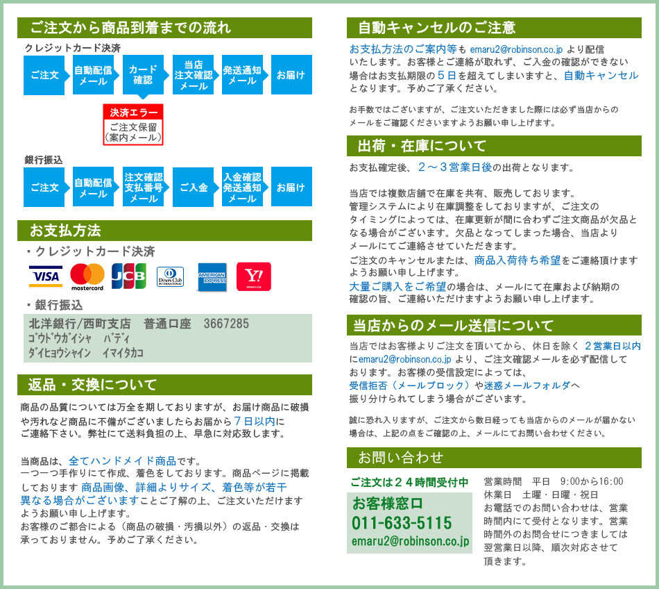 一時休店BuddyStore - 通販 - Yahoo!ショッピング