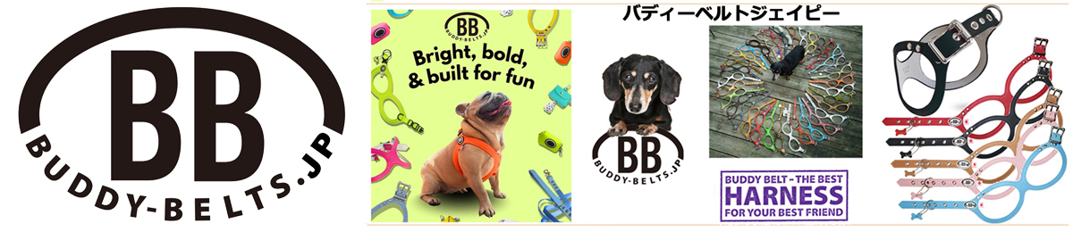 バディーベルト.JP Yahoo!店 - Yahoo!ショッピング