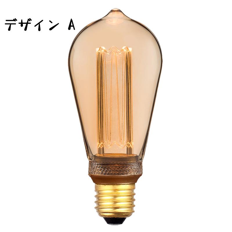 Edison bulb LED電球 E26 調光器対応 エジソンランプ ランプ おしゃれ レトロ ノスタルジック 裸電球 電球色 照明 ST64 G95｜buddyshop｜02