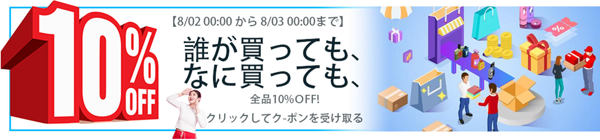 2024年のトレンド  最新のトレンド