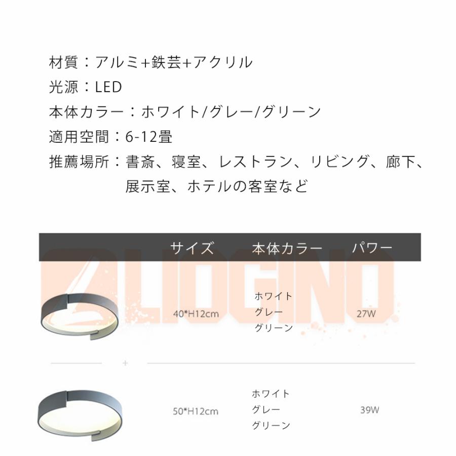 シーリングライト led 照明器具 おしゃれ リモコン付け 調光調温 6畳 8畳 10畳 天井照明 インテリア ライト 北欧 和室 洋室 節電 省エネ リビング照明｜buddyshop｜04