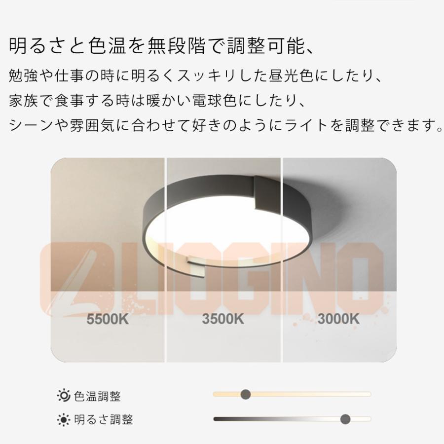 シーリングライト led 照明器具 おしゃれ リモコン付け 調光調温 6畳 8畳 10畳 天井照明 インテリア ライト 北欧 和室 洋室 節電 省エネ リビング照明｜buddyshop｜06