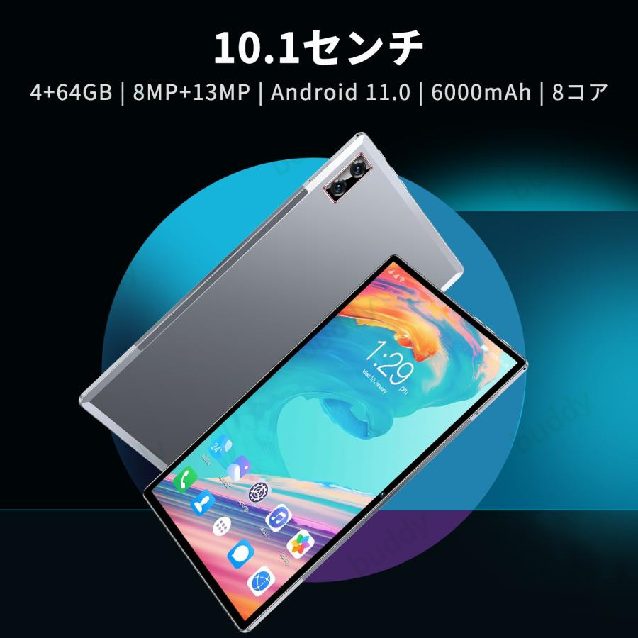 ②ZZB タブレット 10.1インチ ZB40 IPS Android 11.0-