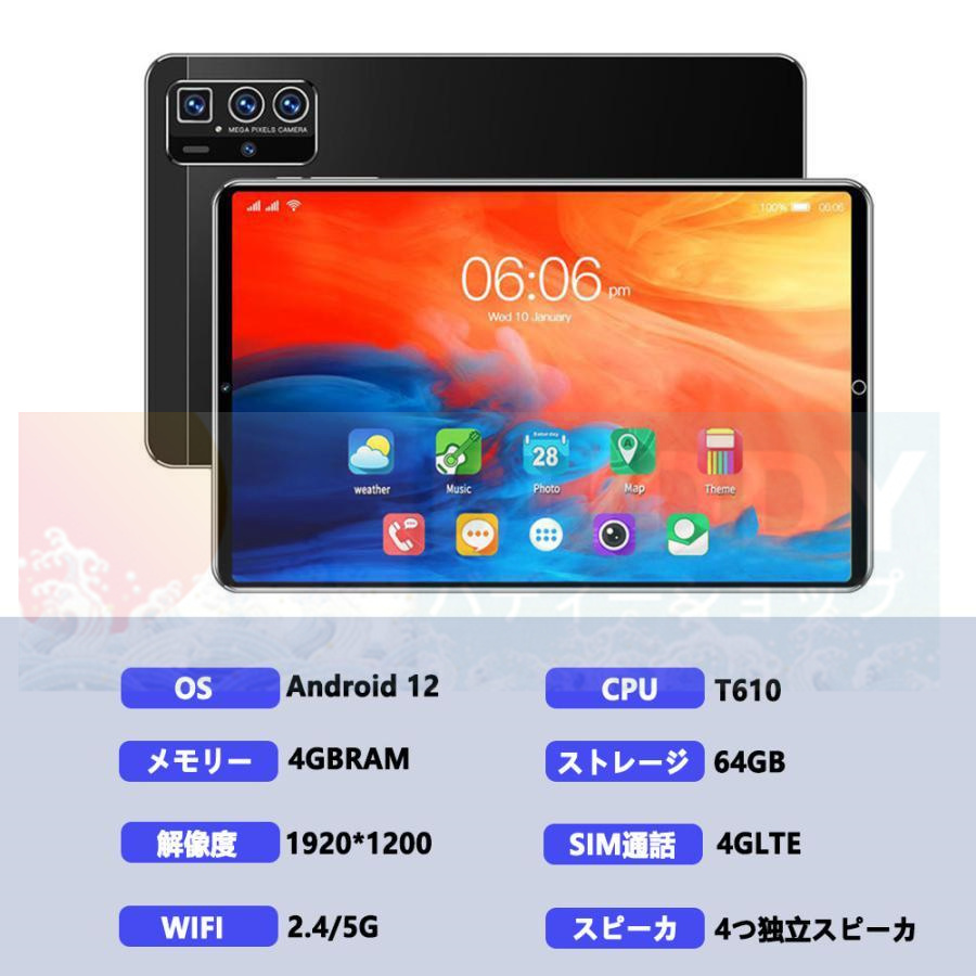タブレット pc おすすめ 安い 2022 Full HD 10.1インチ android12.0 本体 wi-fi版 在宅勤務 ネット授業  コスパ最高 GPS 電話 フル メモリーカード キーボード