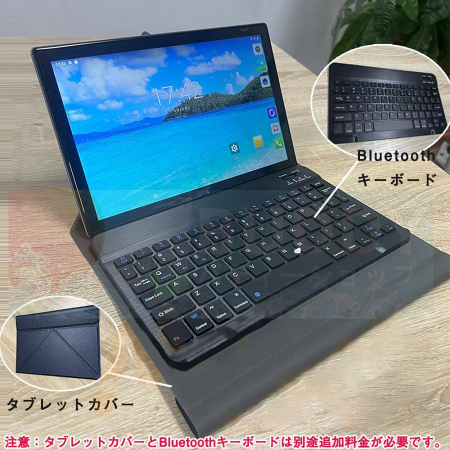 タブレット pc おすすめ 安い 2022 Full HD 10.1インチ android12.0