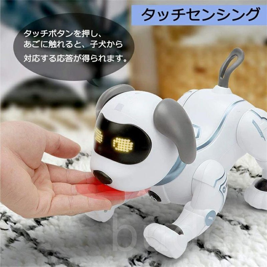 犬型ロボット 簡易プログラミング 犬 ロボット おもちゃ ペット 家庭用