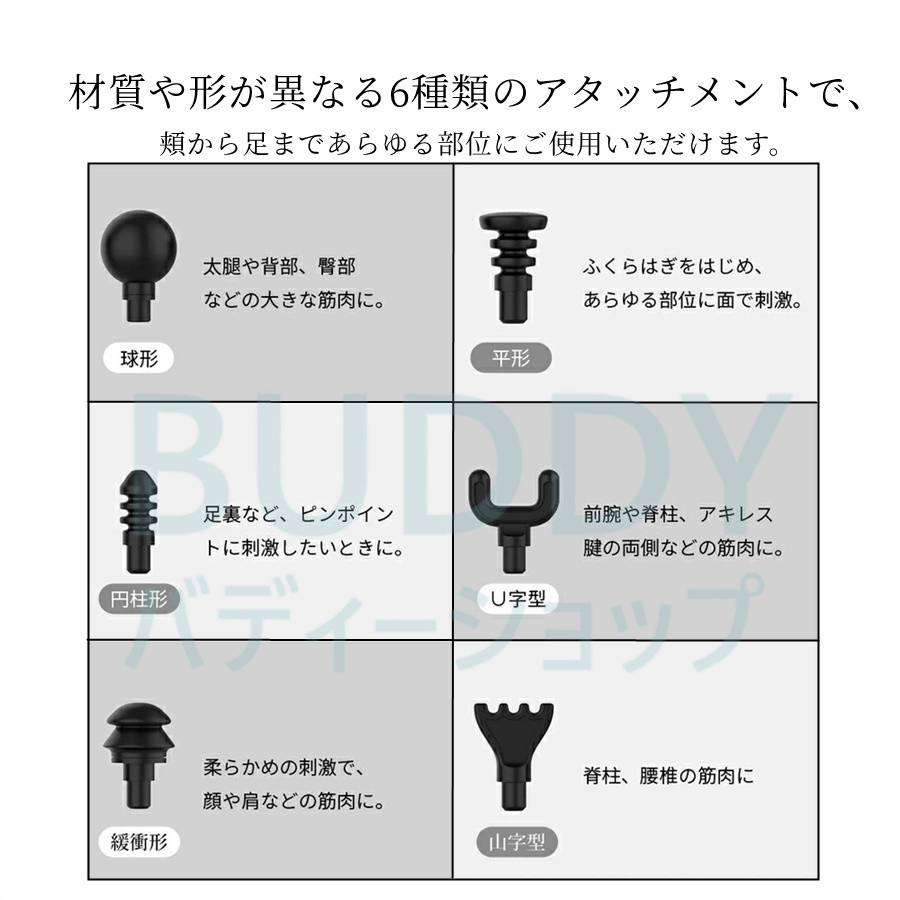 筋膜リリース マッサージガン マッサージ器 電動 スボール 12