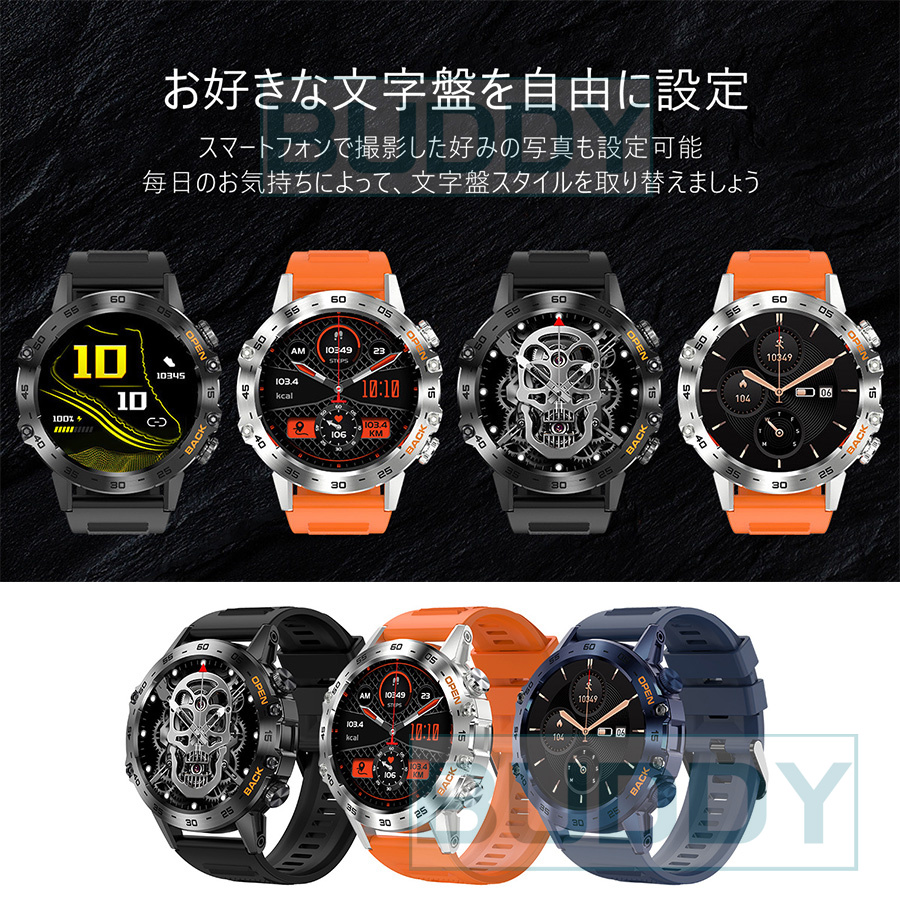 スマートウォッチ⌚️オレンジ 血圧 心拍数 健康管理 睡眠 着信通知 ユニセックス