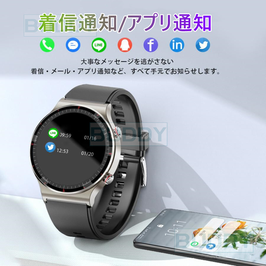 スマートウォッチ 日本製センサー 医療レベル心電図ECG+HRV 血中酸素