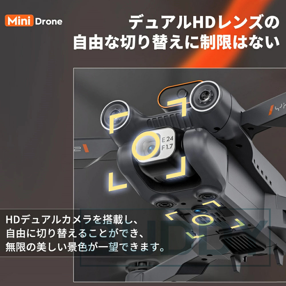 日本語説明書PDF】2023新型 ドローン 8K 二重 カメラ付き バッテリー2