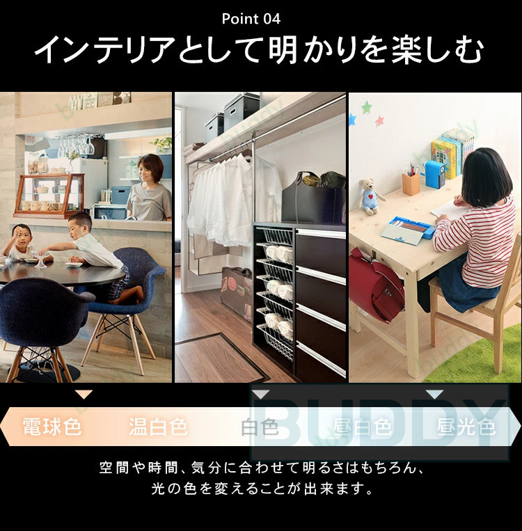 シーリングライト LED 調光調色 おしゃれ 北欧 6畳 8畳 12畳 薄型 5cm 天井照明 照明器具 ライト インストール簡単 節電 省エネ リビング 寝室 和室 北欧 |  | 13