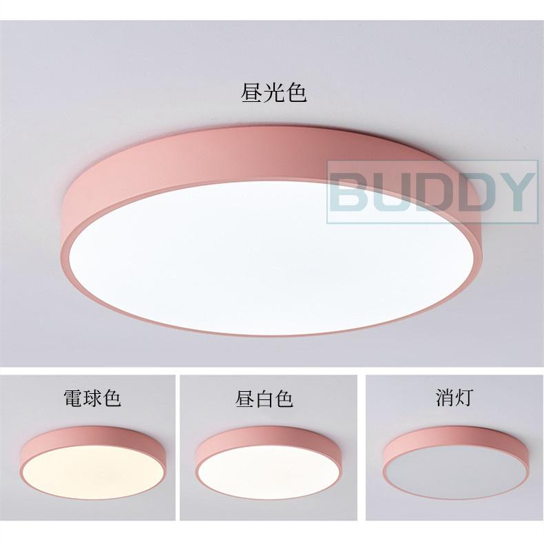 シーリングライト LED 調光調色 おしゃれ 北欧 6畳 8畳 12畳 薄型 5cm 天井照明 照明器具 ライト インストール簡単 節電 省エネ リビング 寝室 和室 北欧 |  | 02