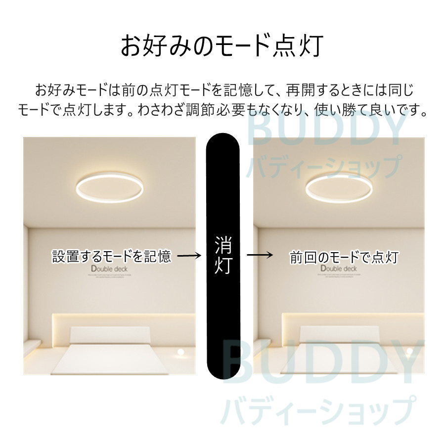 即納】シーリングライト led 調光調色 調温 6畳 8畳 10畳 12畳