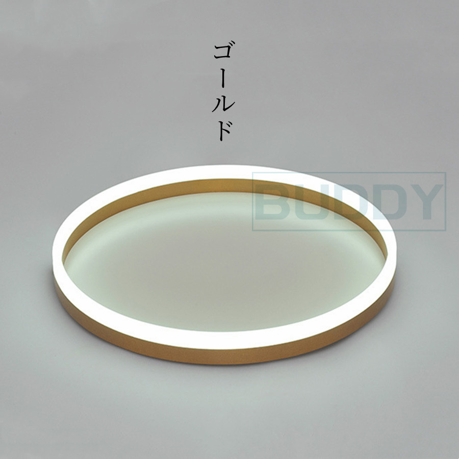❤️1品限り❤️LED シーリングライト お洒落 北欧 円形照明器具 無段階調光調色 ❤️1品限り❤️LED シーリングライト お洒落 北欧 円形照明器具
