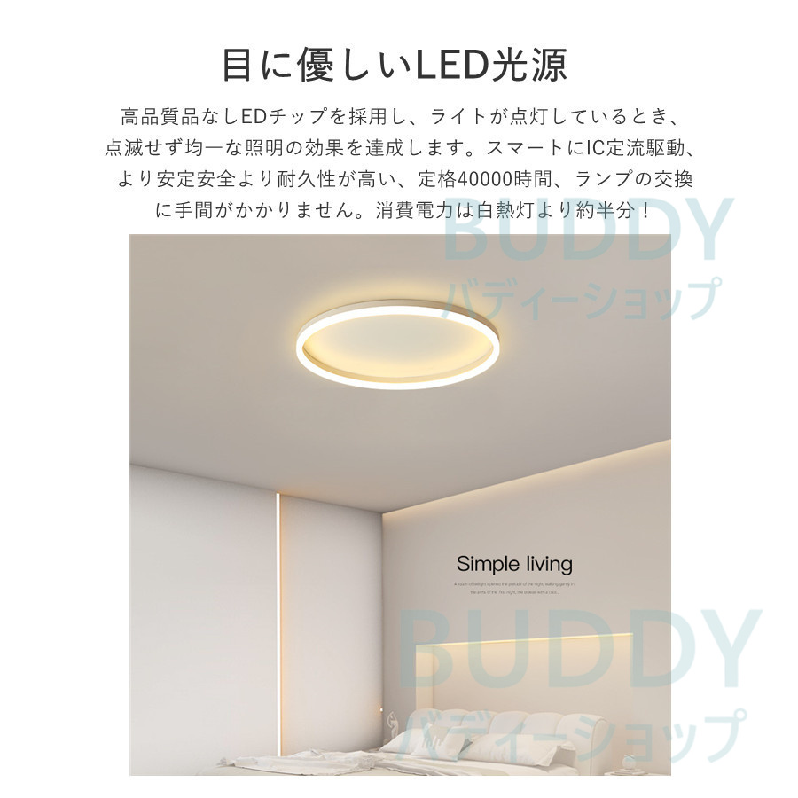 即納】シーリングライト led 調光調色 調温 6畳 8畳 10畳 12畳 即納】シーリングライト led 調光調色 調温 6畳 8畳 10畳 12畳