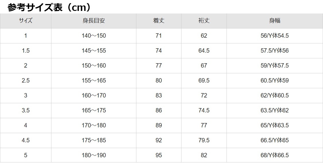 [謝恩セール特別価格]AG200高級一重合気道衣上衣0〜6号