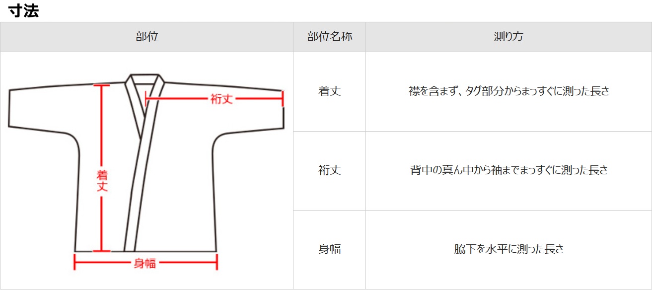 [謝恩セール特別価格]AG200高級一重合気道衣上衣0〜6号