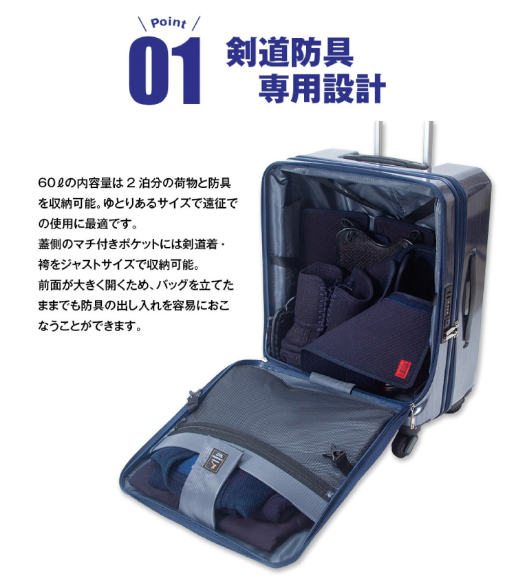[世界一の静かさ]剣道防具キャリー「隼　-Hayabusa- Ver 2.0」【防具袋 キャリーケース 送料無料】