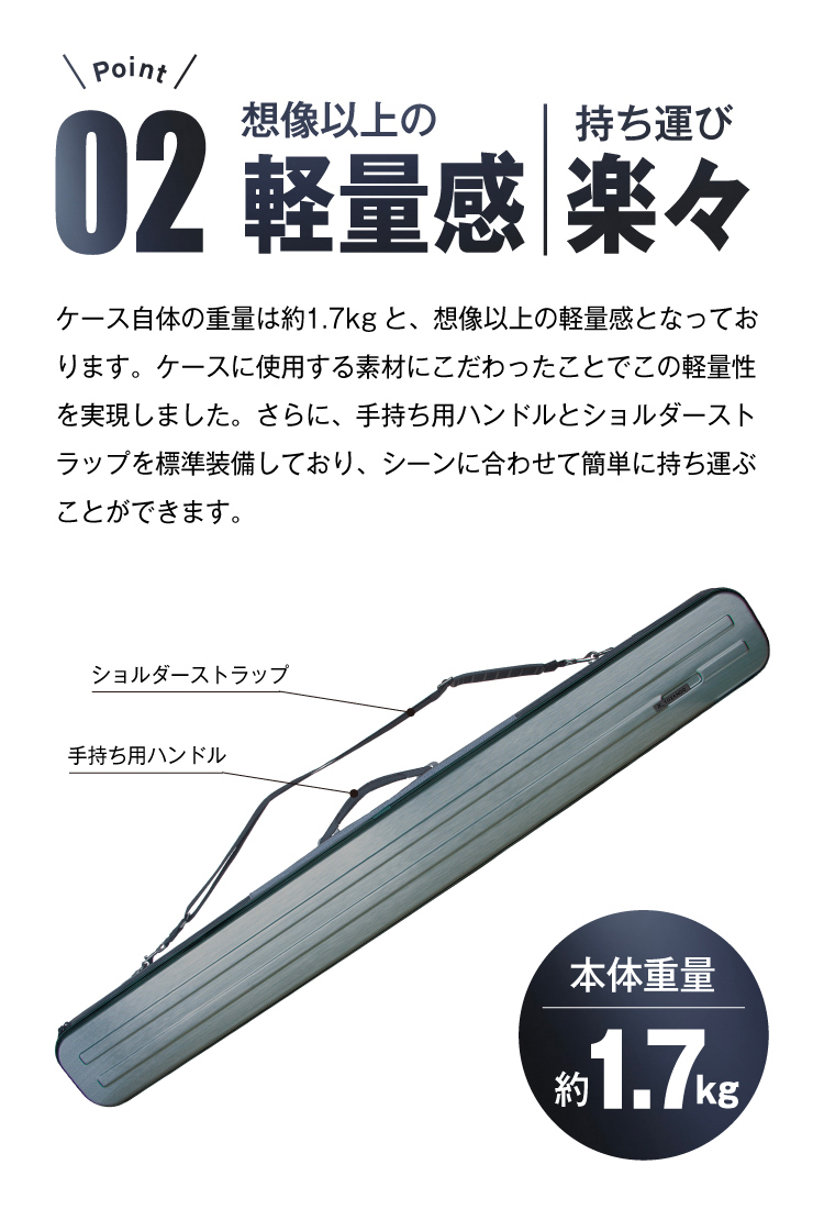 居合刀ハードケース