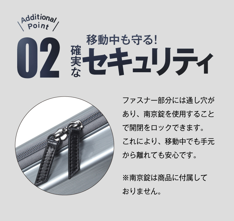 居合刀ハードケース