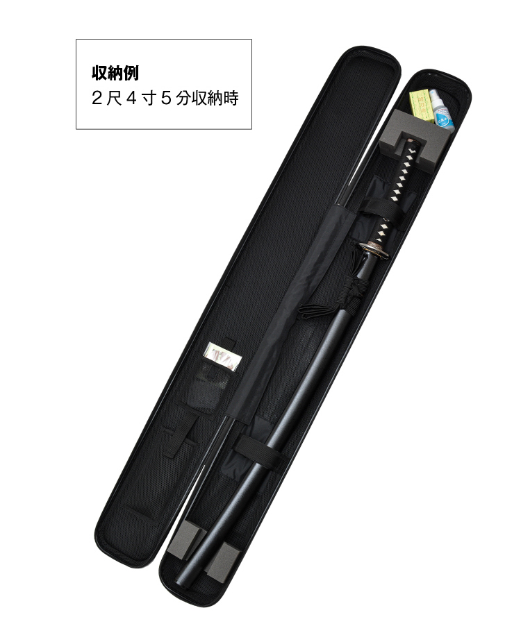 居合刀ハードケース