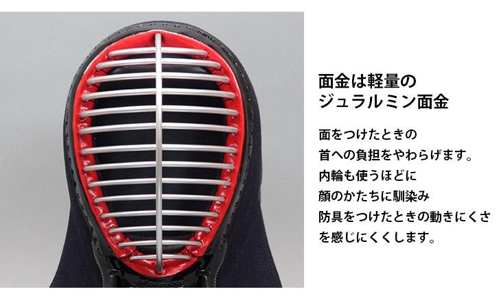 剣道防具　面小手胴垂（袴付） 東山堂 少年用防具 7ミリ 剣道防具セット 面 胴 小手 垂 : 東山