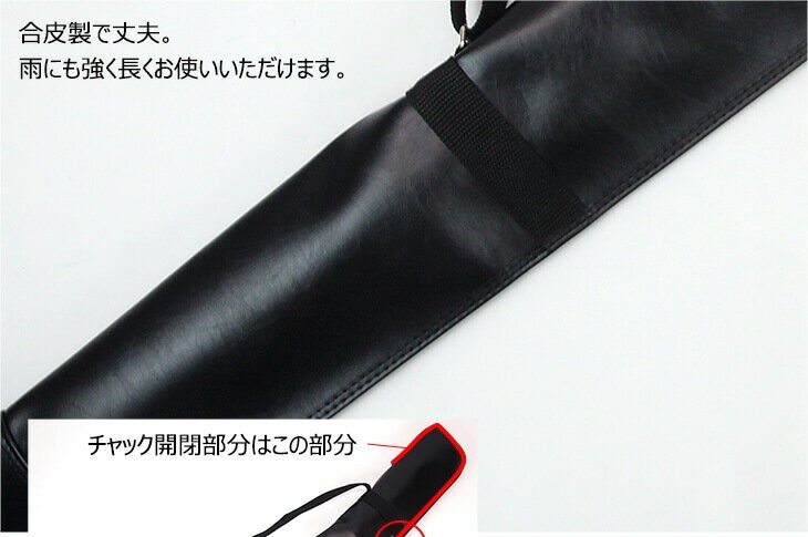 合皮製略式角型刀剣キャリングバッグ :377-IA10:東山堂 Yahoo!店 - 通販 - Yahoo!ショッピング