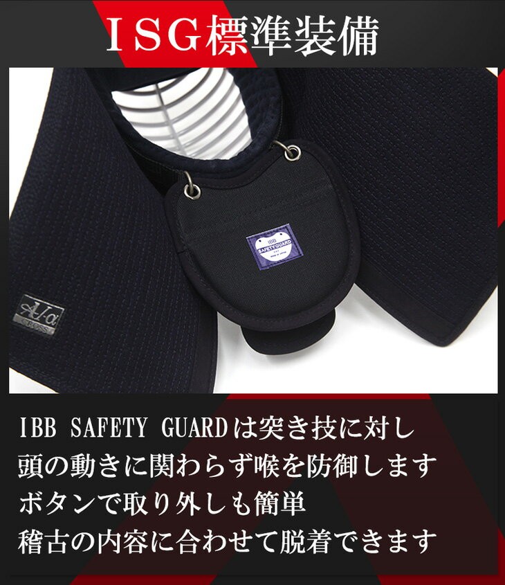 剣道 面 単品 A-1α Cross (クロス) 面 IBB SAFETY GUARD付 剣道具・剣道防具 :224-079A63-037-SAFETYHL:東山堂  Yahoo!店 - 通販 - Yahoo!ショッピング