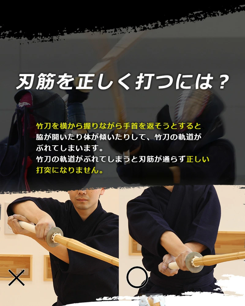 バイオテック 中太吟風仕組竹刀「上達型竹刀 -GRIP MASTER-」37〜39男女（中学生〜一般）【剣道竹刀・SSPシール貼付・男女用】