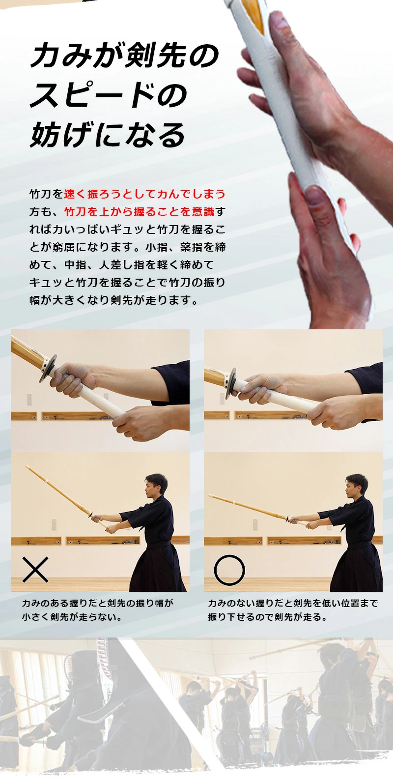 バイオテック 中太吟風仕組竹刀「上達型竹刀 -GRIP MASTER-」37〜39男女（中学生〜一般）【剣道竹刀・SSPシール貼付・男女用】