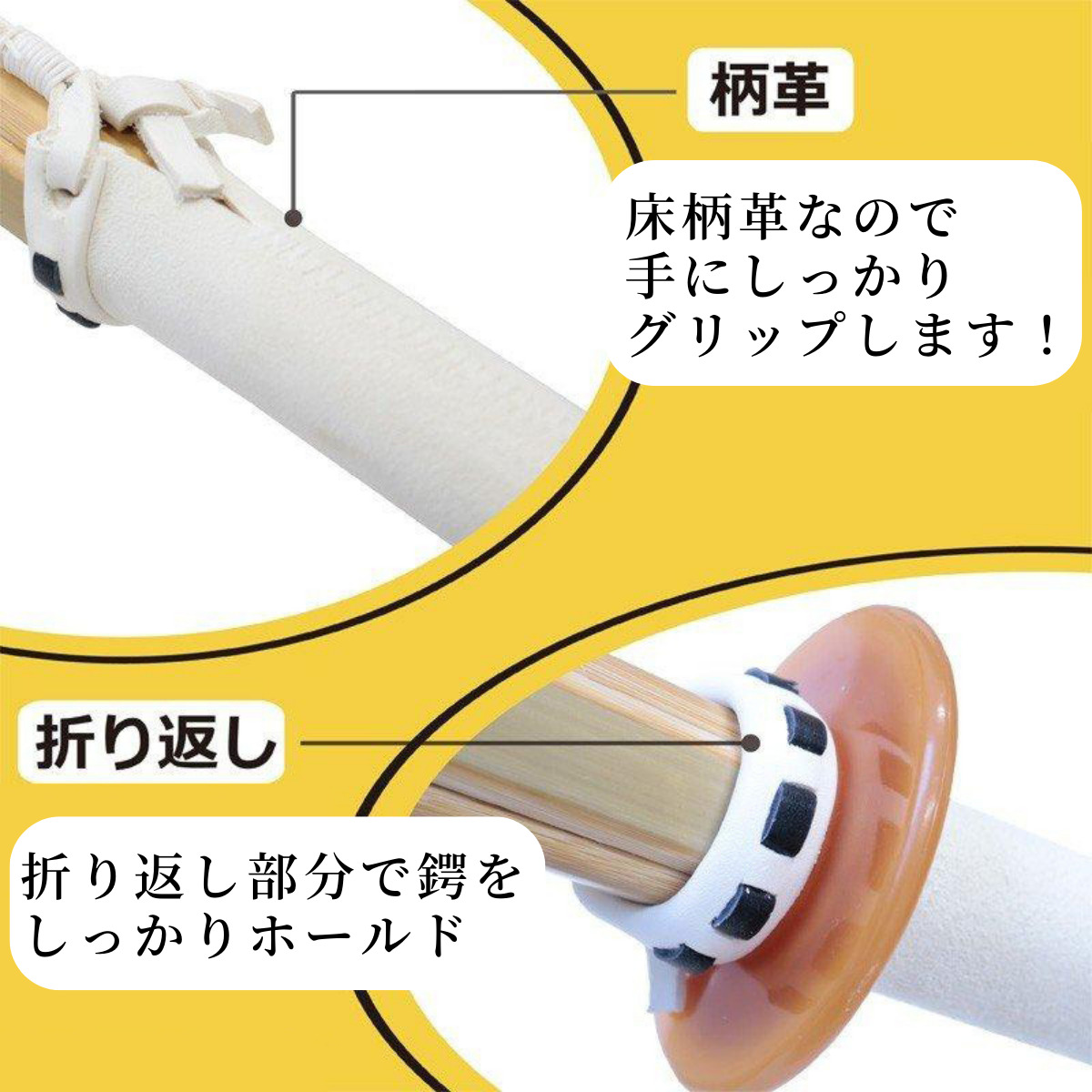 剣道 竹刀 完成品 黒白吟風 仕組 SSPシール付 28〜38 名前彫5文字まで無料 武道園 関連画像4