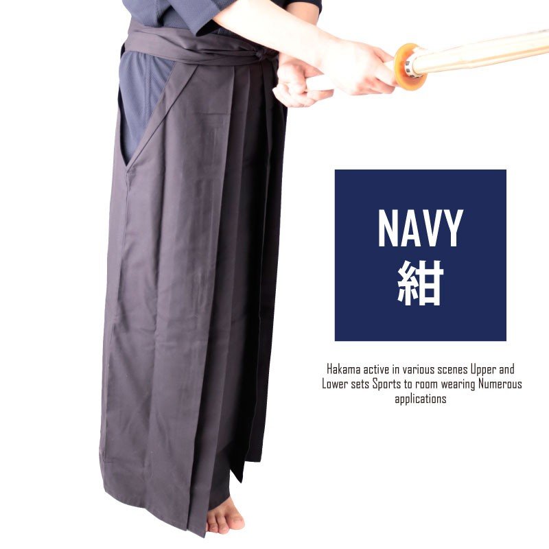 剣道 袴 型崩れしにくい 内ヒダ縫製加工済 特製 T/R 袴 紺/黒袴 ポリ/レーヨン 刺繍5文字まで無料 送料無料(北海道・沖縄除く) G 関連画像4