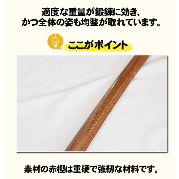 剣道 木刀 大刀 赤樫 剣王 5文字まで文字彫り無料 関連画像1