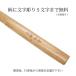 剣道 木刀 大刀 赤樫 剣王 5文字まで文字彫り無料 関連画像5