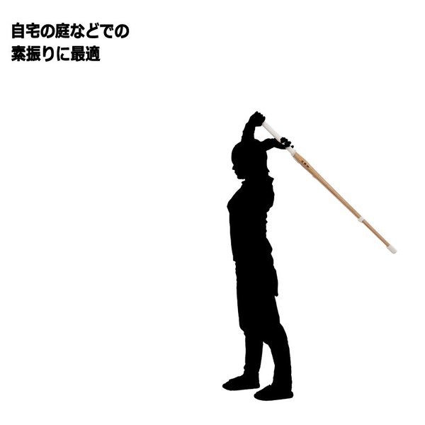 武道園PRO 剣道 竹刀 練習用 竹刀型素振り用木刀 36 37 38 39 : 武道園